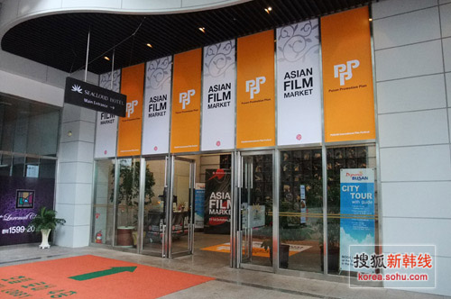 Asian Film Market 2009 Asian Film Market 2009
