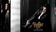 Cover of 'Private Corner' Cover of 'Private Corner'