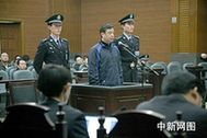 重慶公安局原副局長彭長健縱容黑社會一審獲無期