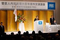 Japanese Prime Minister, Naoto Kan, has outlined his major policies in a speech to both houses of parliament on Monday. As for China, he stressed the importance in developing Japan-China long term strategic bilateral relationships. Japanese Prime Minister, Naoto Kan, has outlined his major policies in a speech to both houses of parliament on Monday. As for China, he stressed the importance in developing Japan-China long term strategic bilateral relationships.