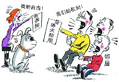Residents in Jinan, Shandong Province, may have to obtain permission from their neighbors before they can have their dogs licensed, according to a proposal being considered by the city's public security bureau. Residents in Jinan, Shandong Province, may have to obtain permission from their neighbors before they can have their dogs licensed, according to a proposal being considered by the city's public security bureau.