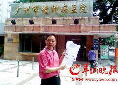 Xu Wu. Xu Wu.