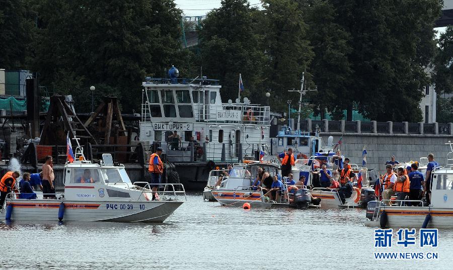 莫斯科游艇與駁船相撞事故導(dǎo)致9人死亡