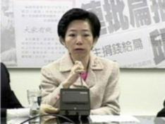 Taiwan ex-leader Chen Shui-bian's wife Wu Shu-chen Taiwan ex-leader Chen Shui-bian's wife Wu Shu-chen